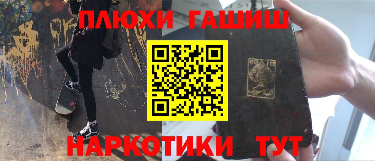 Гашиш гарик Черногорск