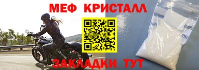 ALPHA PVP Лесосибирск