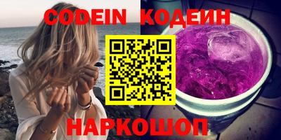 ALPHA PVP Лесосибирск