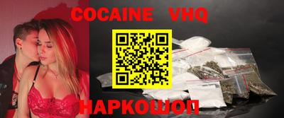 кокаин Ликино-Дулёво