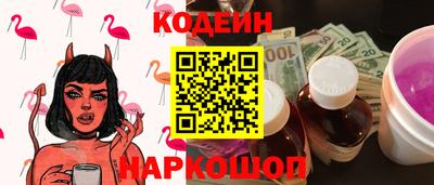 ALPHA PVP Лесосибирск