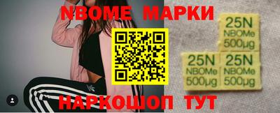 кокаин Ликино-Дулёво
