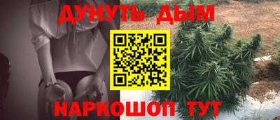 кокаин Ликино-Дулёво
