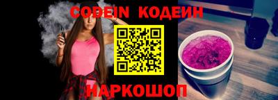 ALPHA PVP Лесосибирск