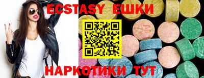 ешки Кумертау