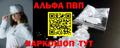 соль ск Ливны