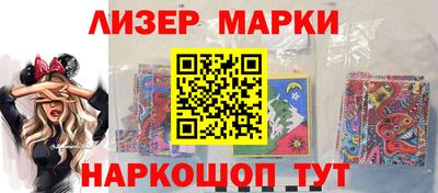 соль ск Ливны