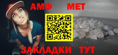 ALPHA PVP Лесосибирск
