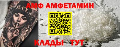 соль ск Ливны
