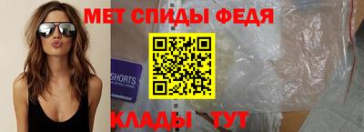 соль ск Ливны