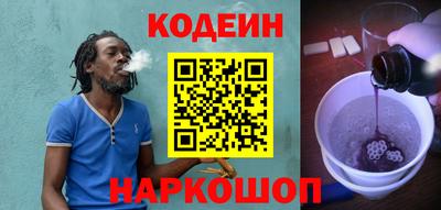 соль ск Ливны