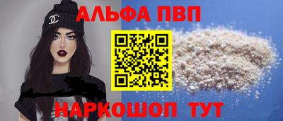 кокаин Ликино-Дулёво