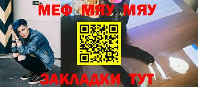 соль ск Ливны