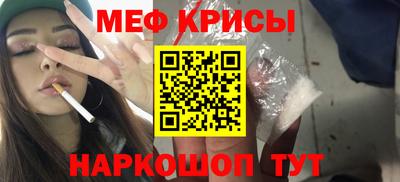соль ск Ливны