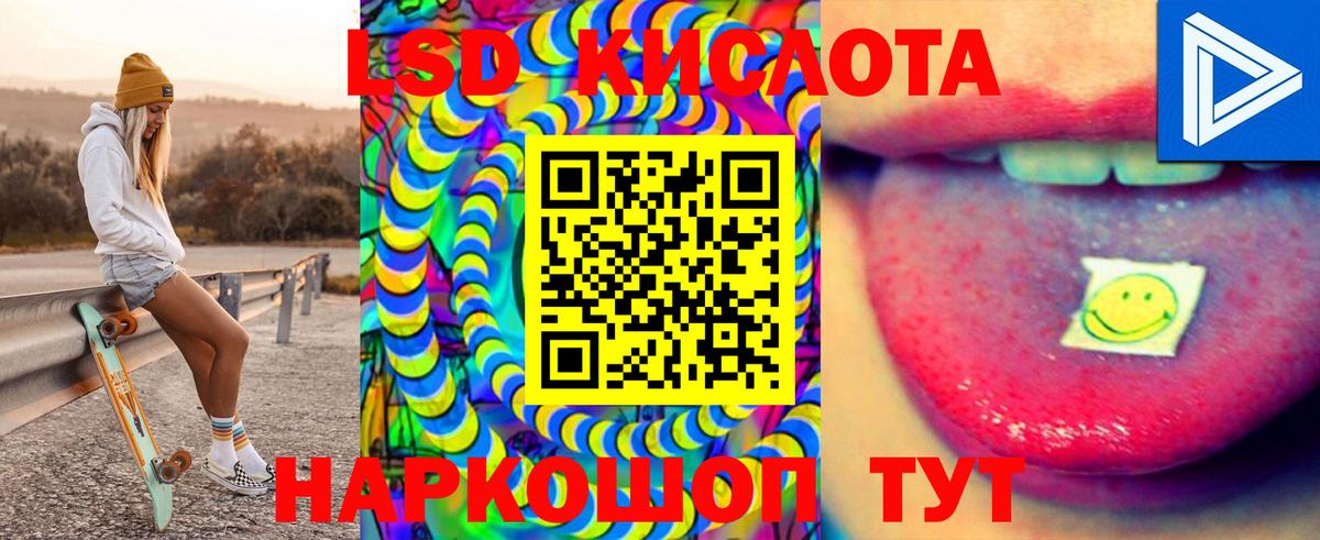 Лсд 25 экстази ecstasy  Вход с VPN  Лсд 25 экстази  Черногорск 