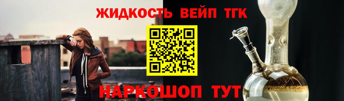 ТГК концентрат Черногорск