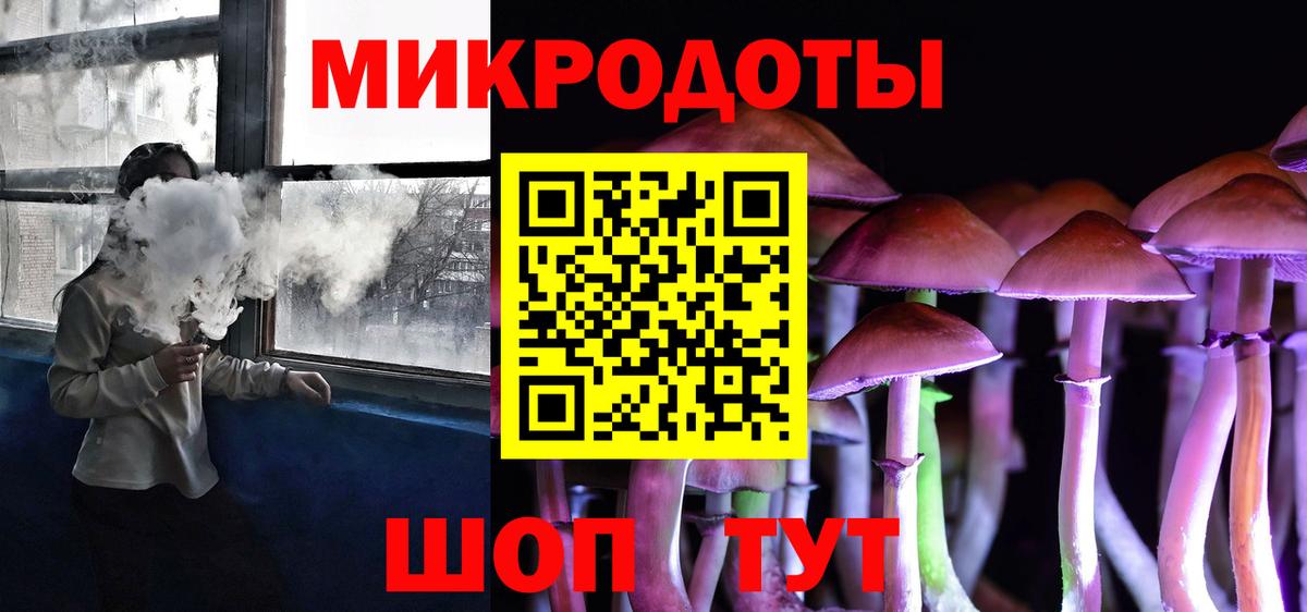 Галлюциногенные грибы мицелий  Вход с VPN  продажа наркотиков  Галлюциногенные грибы мухоморы  Черногорск 