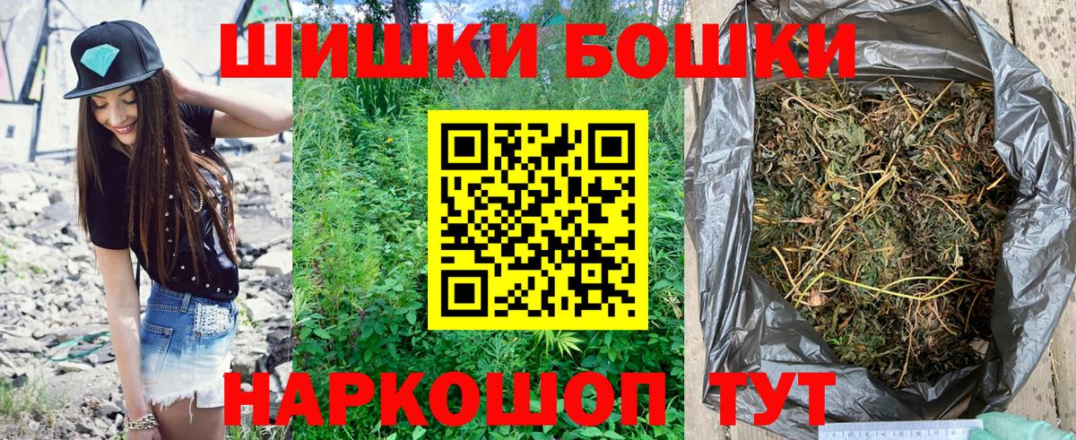 Марихуана AK-47  Бошки марихуана сатива  Конопля SATIVA & INDICA  Черногорск  Вход с VPN 